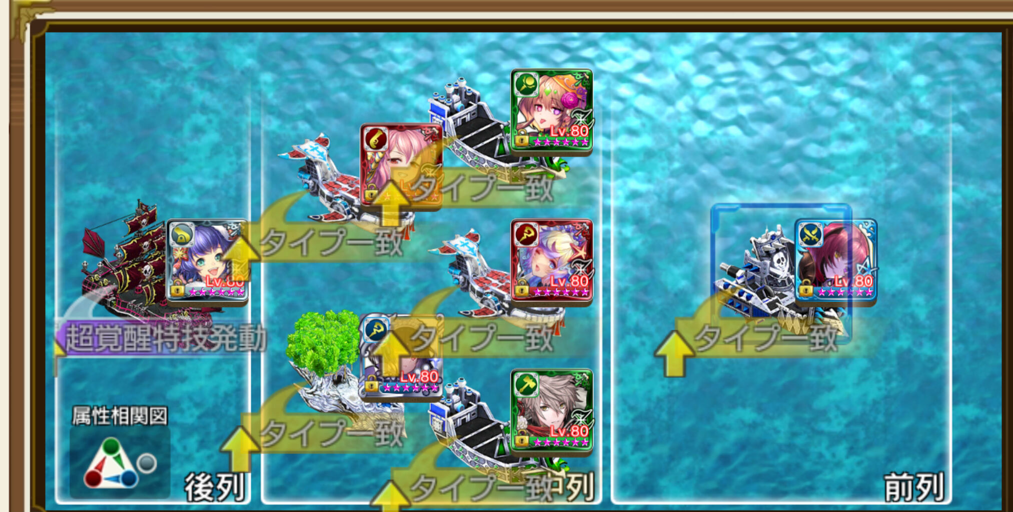 戦の海賊 かるびの航海日誌