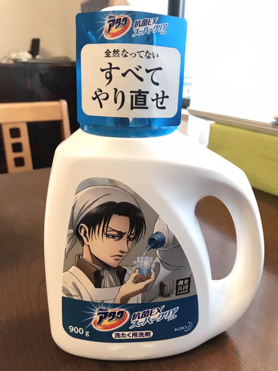 Attack On Titan 進撃の巨人 コラボ お星様のなんでも探検 Attack On Titan 進撃の巨人 コラボ お星様のなんでも探検