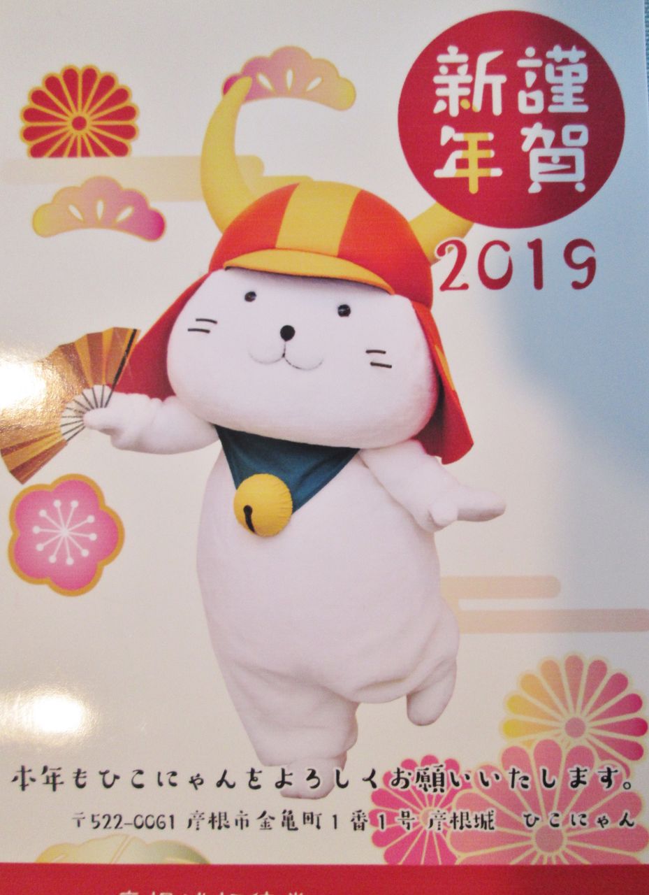 Return 年賀状 お星様のなんでも探検