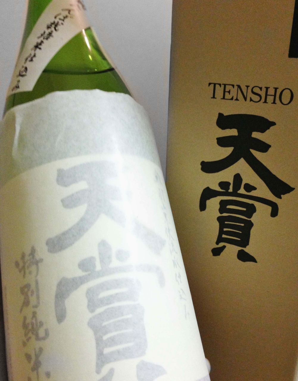 天賞酒造の店蔵 お星様のなんでも探検