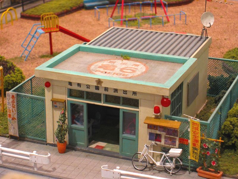 こち亀 セット : お星様のなんでも探検