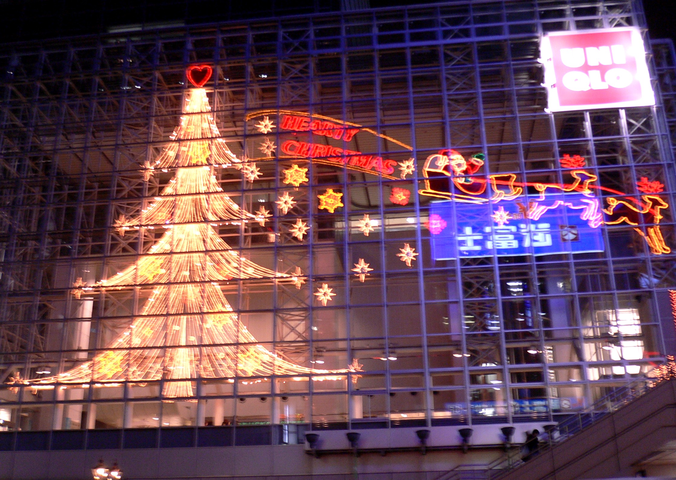 仙台駅前ａｅｒのイルミネーション お星様のなんでも探検
