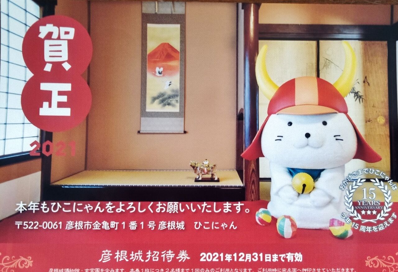 年賀状はいつまでok お星様のなんでも探検