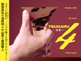 tugaru4/CD