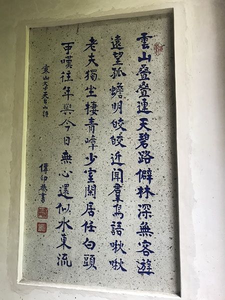 ご希望額まで値下げしますよ～@中国・天台山国清寺184世 可明 「圓教」肉筆掛軸 ご希望額まで値下げ@高野山真言宗 金剛峯寺389世 龍池密雄(晩翠