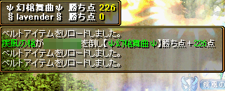 しっぷがいきなり