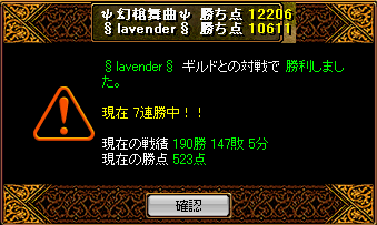 かった・・・・