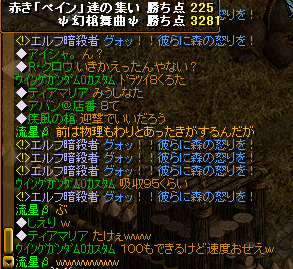 無敵吸収