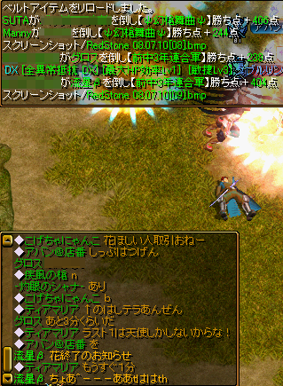終わった・・・