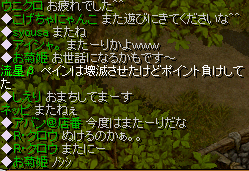 お菊ちゃーん><