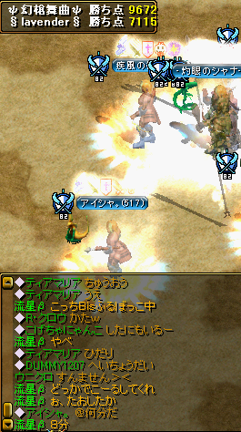 リードOK