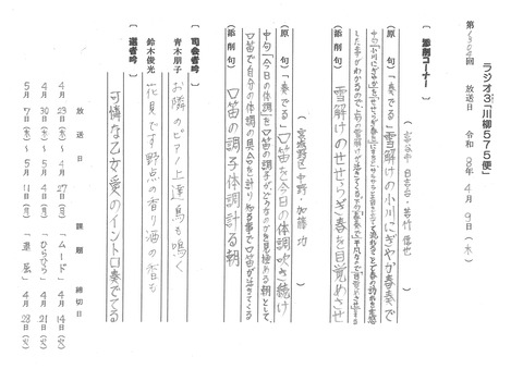 SKM_C361i26040811550_0003