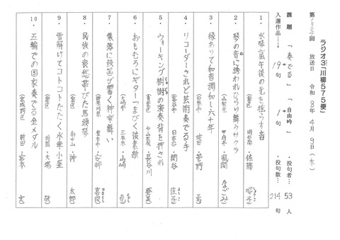 SKM_C361i26040811550_0001