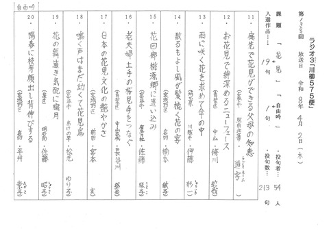 SKM_C361i26040415141_0002