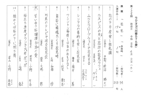 SKM_C361i26040415141_0001