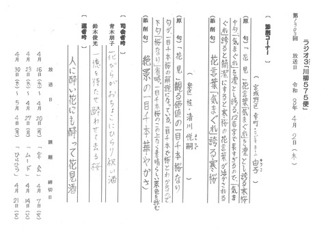 SKM_C361i26040415141_0003