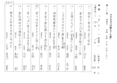 SKM_C361i26041414030_0002