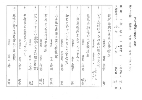 SKM_C361i26041414030_0001