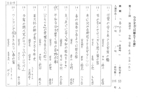 SKM_C361i26040811550_0002