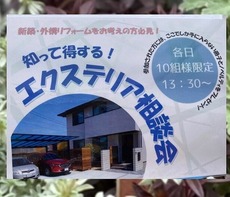 165211582_4539445966071149_4830431382607549251_n