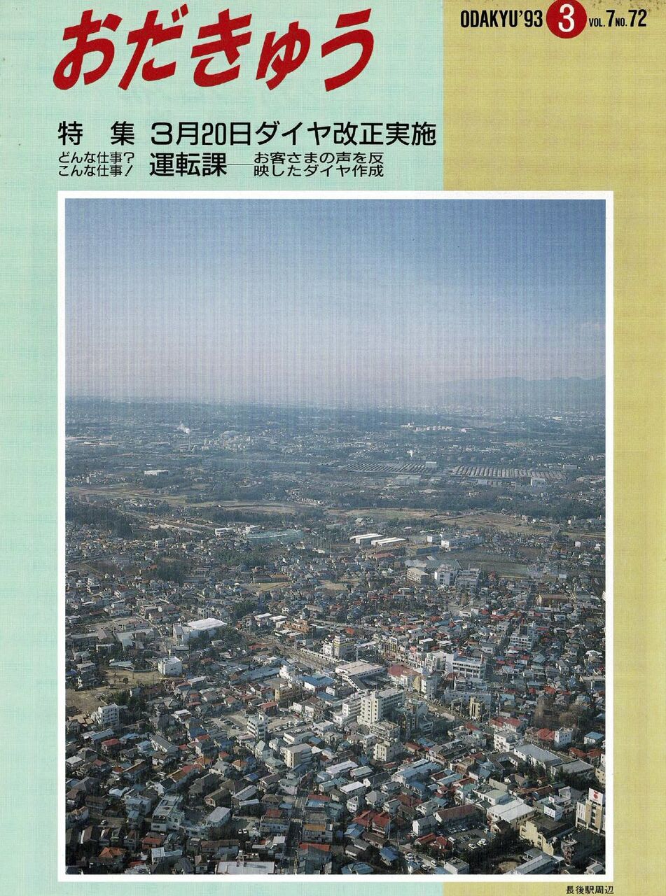 大正三年　内外写真時報 明治・大正・昭和東京写真大集成 | 石黒 敬章, 石黒 敬章 |本