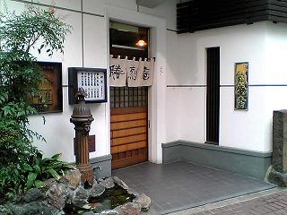katuretu3