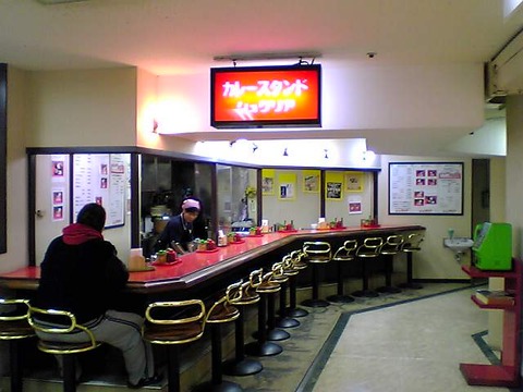 shukuria_soto