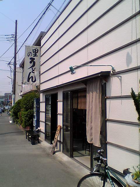 satonoudonn_soto
