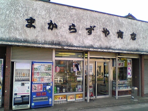 nakaharakaidou (20)