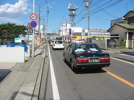 tigasaki