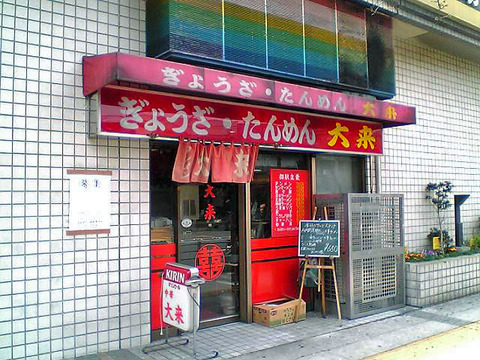 b5239192.jpg