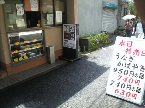 c5823664.jpg