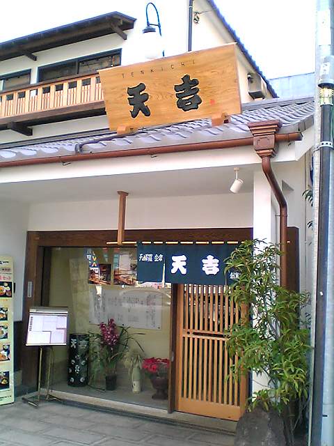 tennkiti_soto
