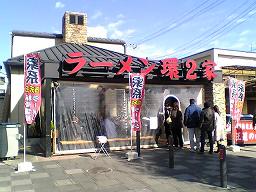 kannniya2
