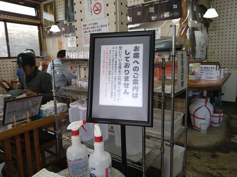 oonishi