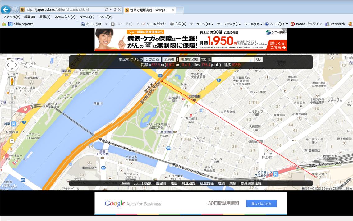 東京スカイツリーが倒れたら首都高6号線にぶつかるか 洗心の日々