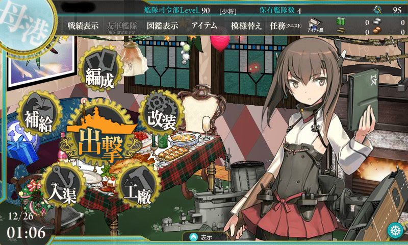 ライブドアブログ livedoor