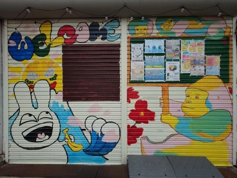 サードプレイス