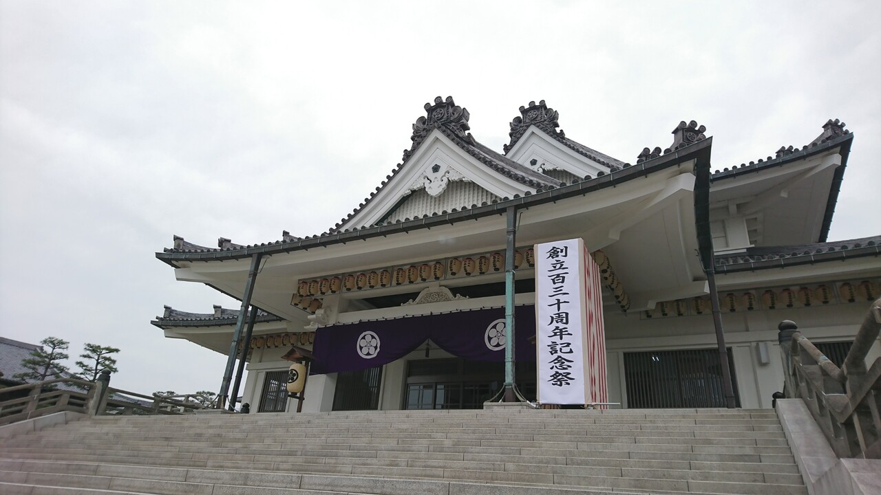 高安大教会創立130周年記念祭 ゴーゴーセントウブンカイ