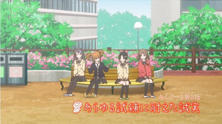 感想 てさぐれ 部活もの あんこーる 第2話 せんとういんの あぁ 日々メディアコンテンツ