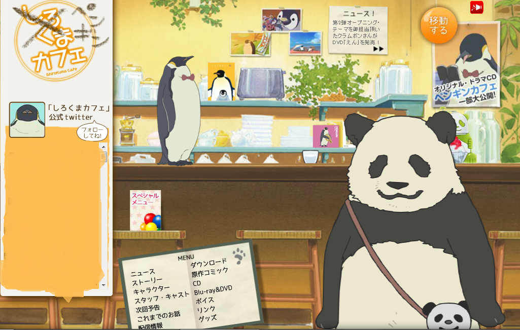 せんとういんの あぁ 日々メディアコンテンツ 13年04月 せんとういんの あぁ 日々メディアコンテンツ 13年04月