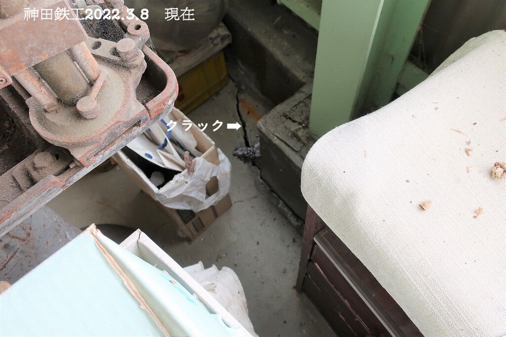 ����Ŵ��2022ǯ3��8�� (13)