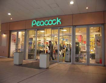 千石 タウン情報 ａｇｅｎｔ ｅｙｅ