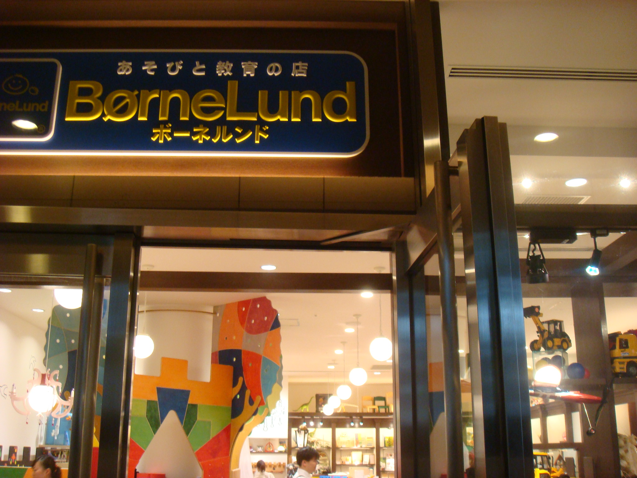 六本木 ゆあん日記