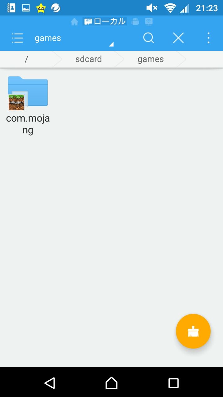 マインクラフトpeワールド配布やり方 Zuizuiのなんか