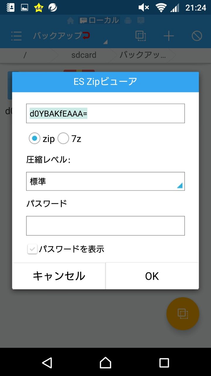 マインクラフトpeワールド配布やり方 Zuizuiのなんか
