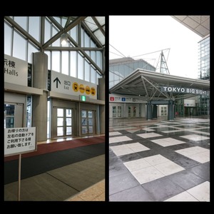 aosanpo2020092