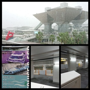 aosanpo2020091
