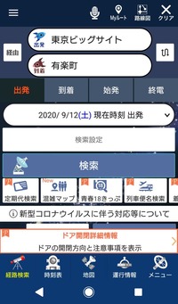 202009122