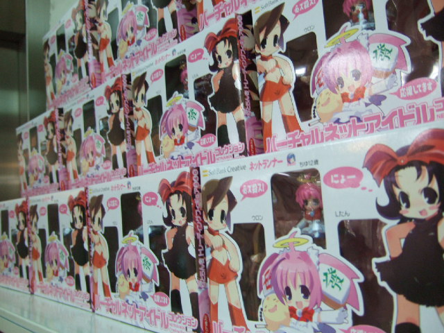ねとらん者トレーディングフィギュア バーチャルネットアイドルコレクション せなか オタロードblog